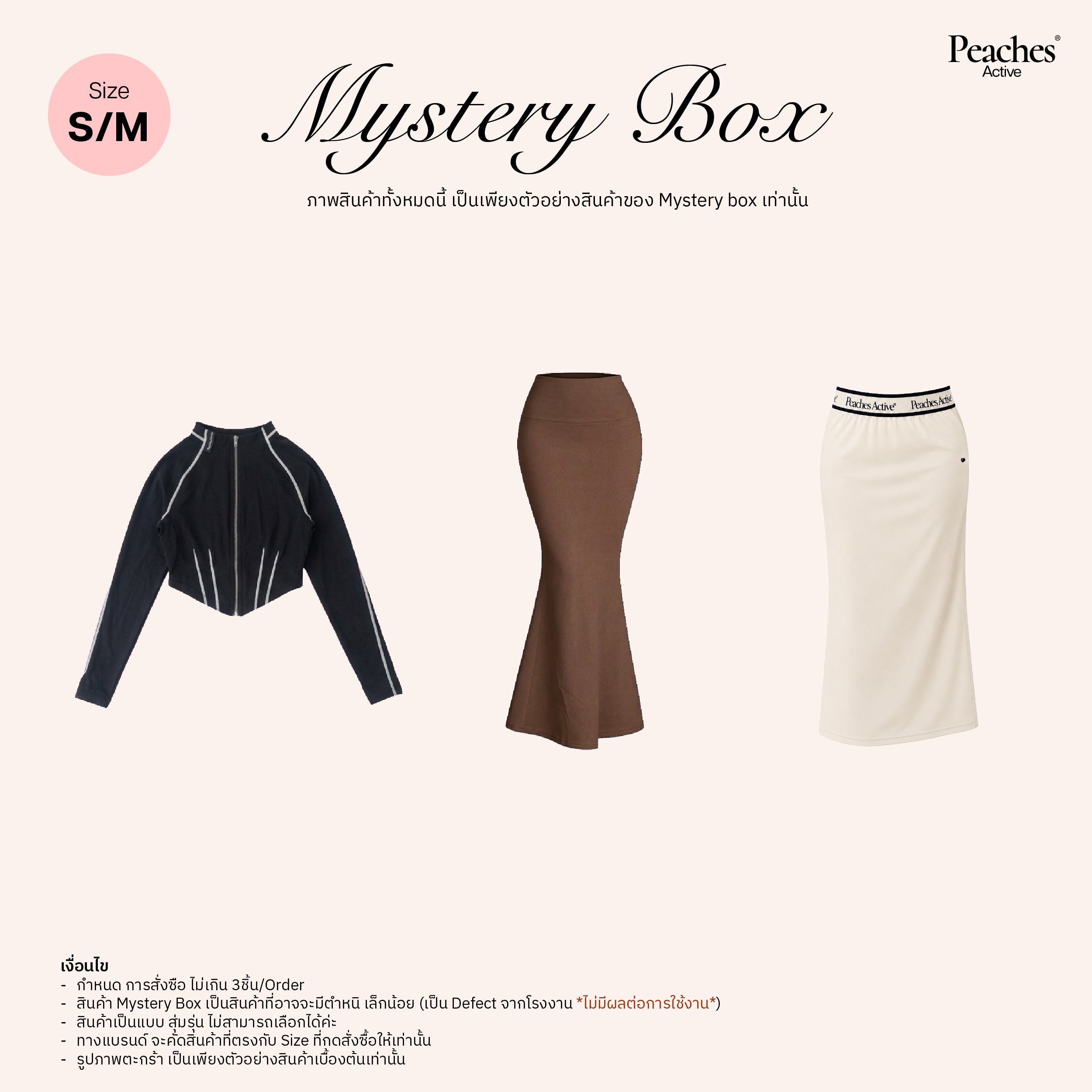 Peaches Active | Activewear Mystery Box